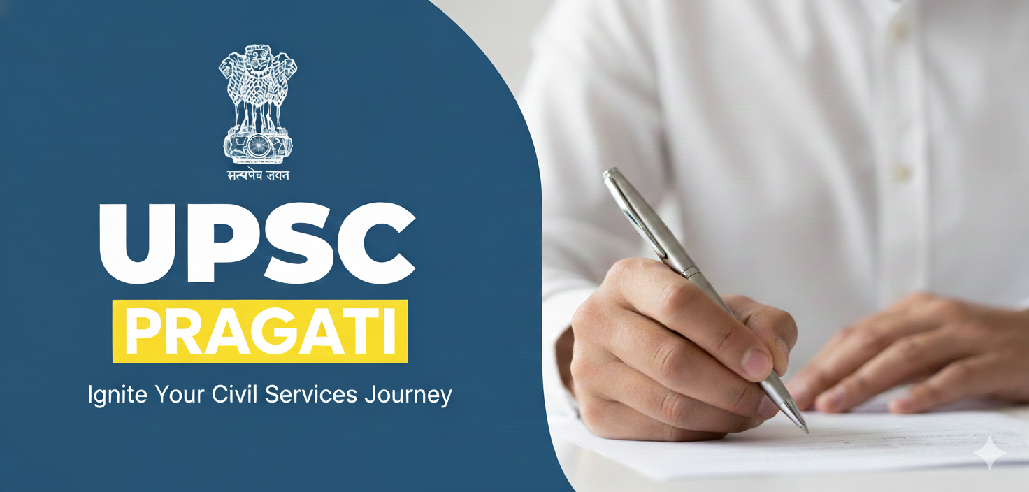 UPSC Civil Services